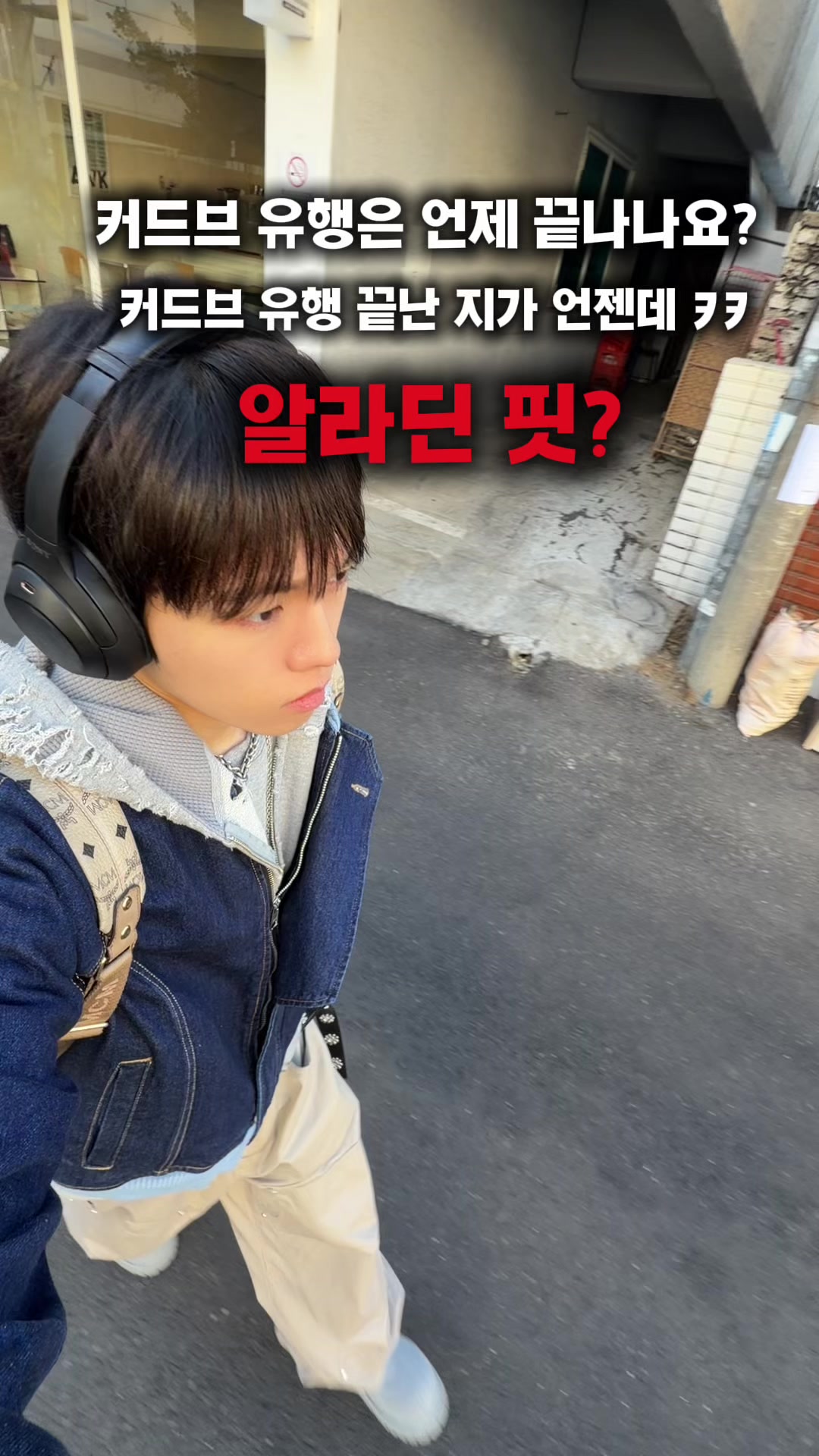 @고트신기