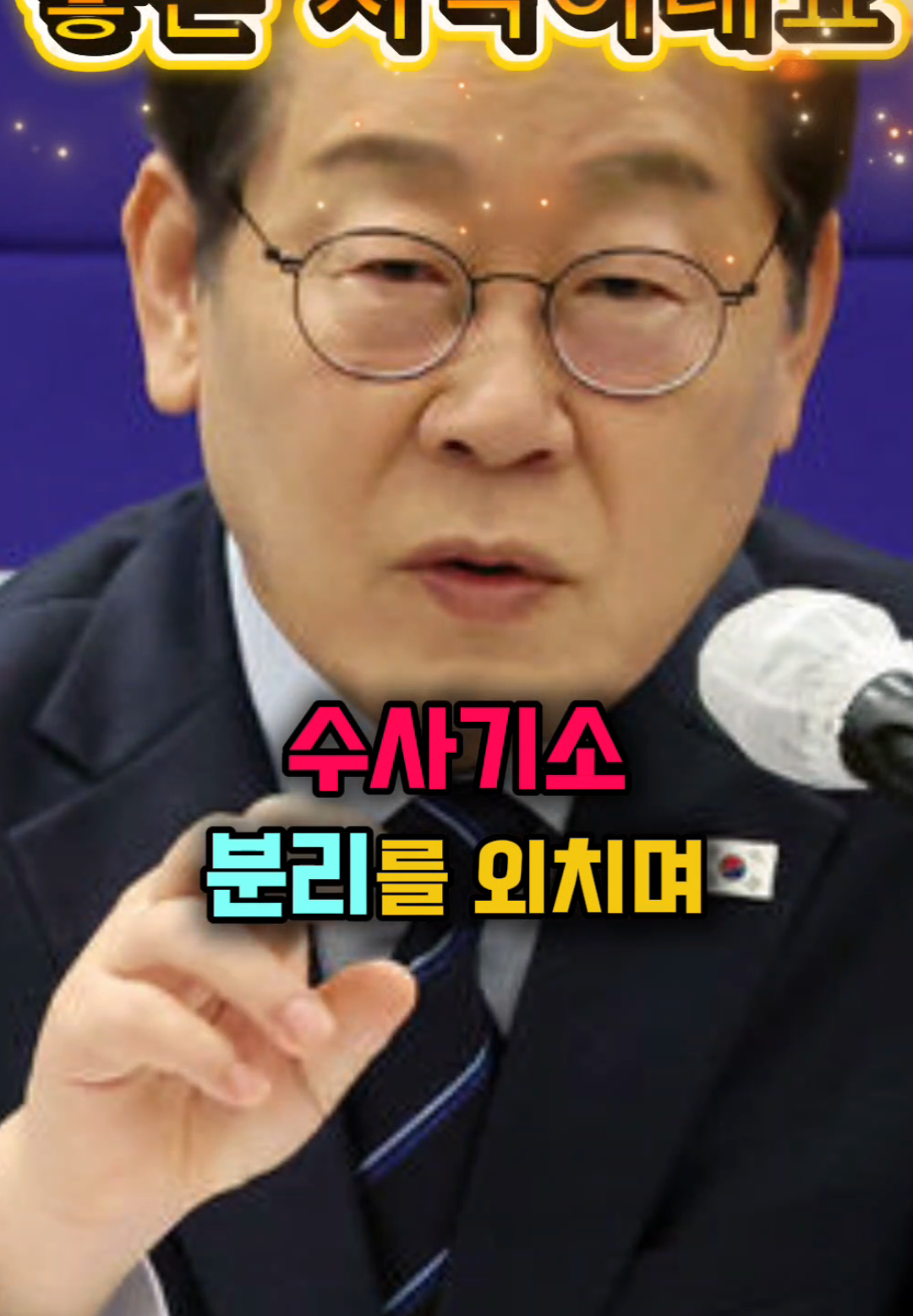 @나락이슈