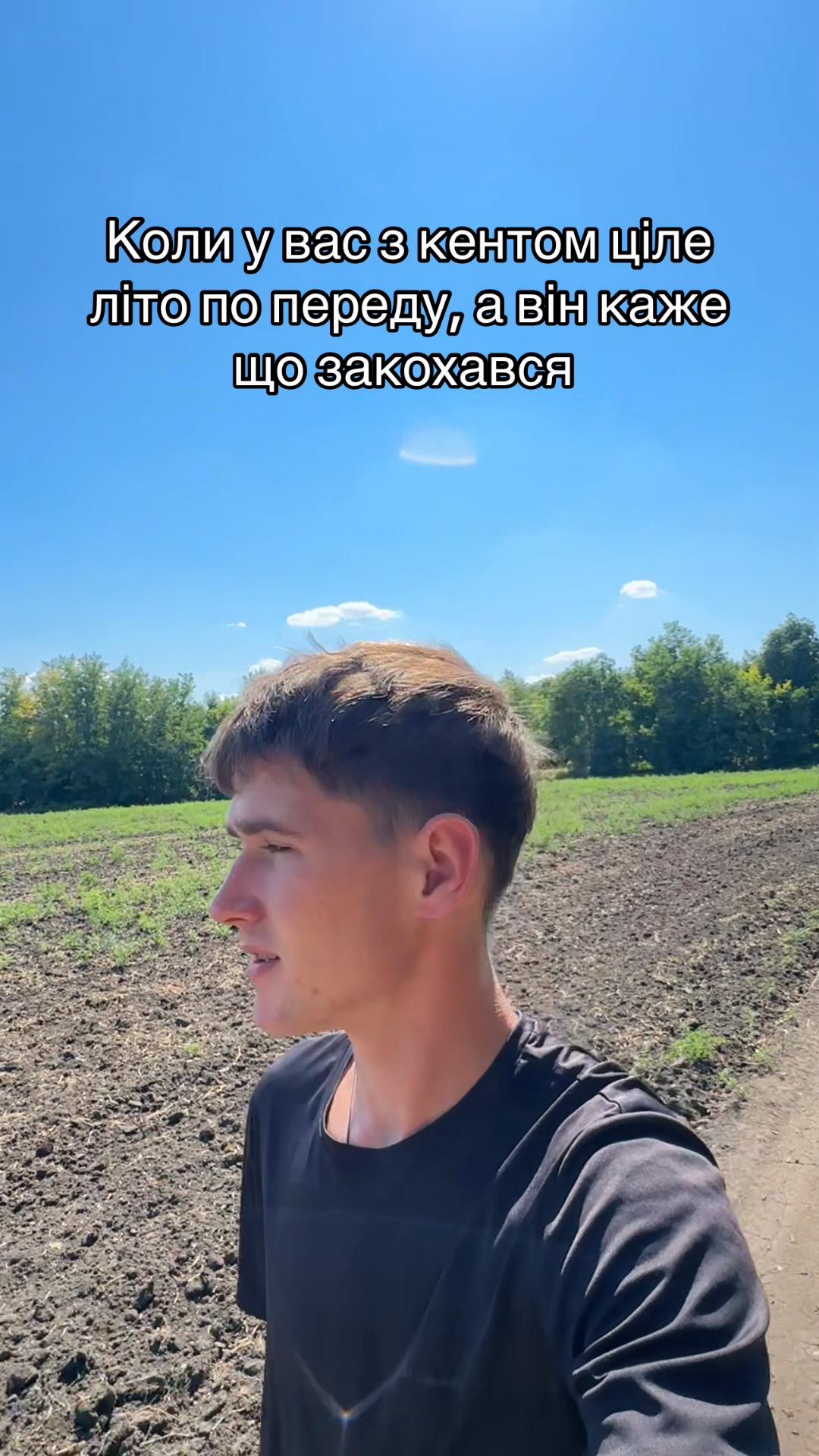 @ДМИТРО ШЕДЕВР