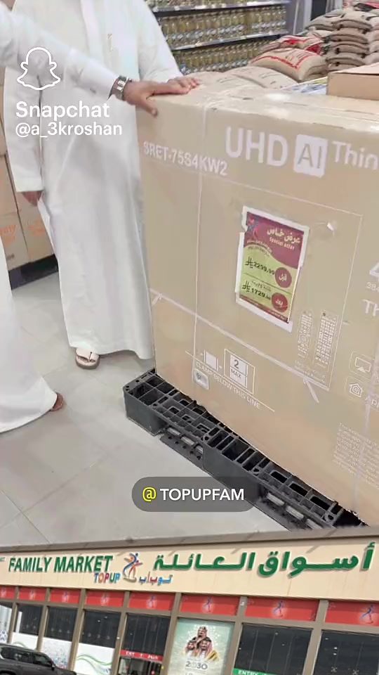 @( عكروشان ) عبدالله بن منصور