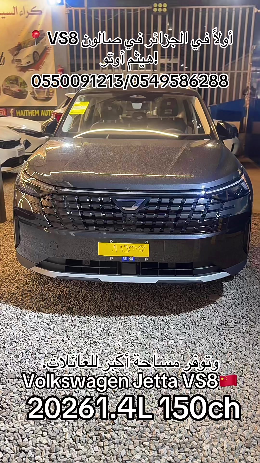 @HAITHEM Auto 🇩🇿