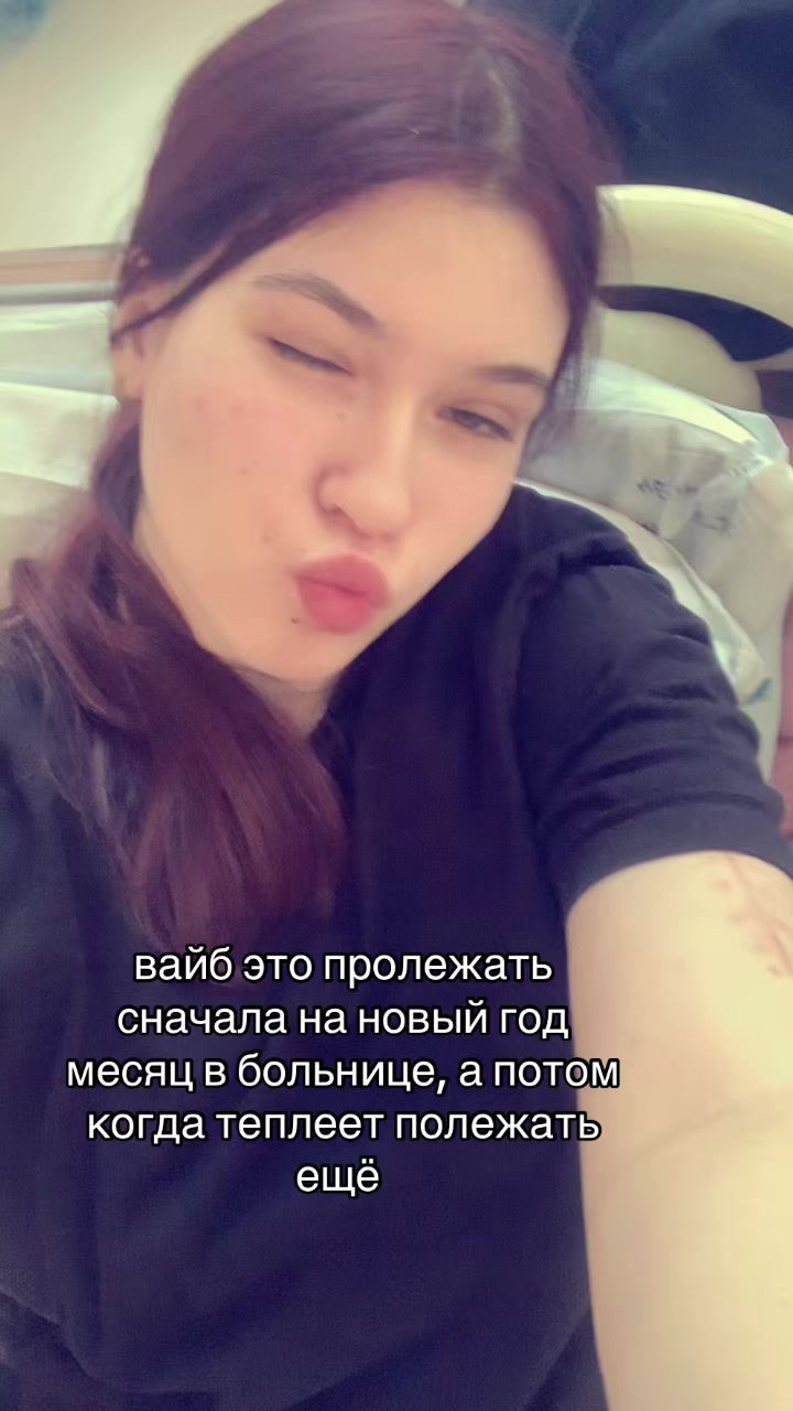 @анечк