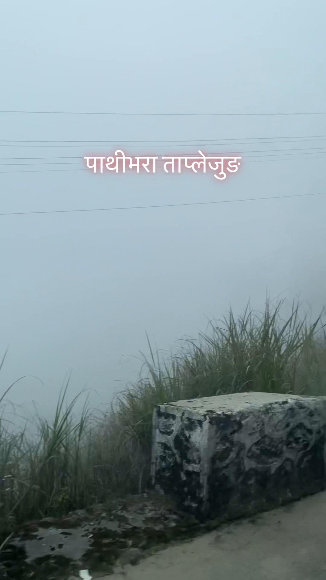 @Roshu Chiluwal