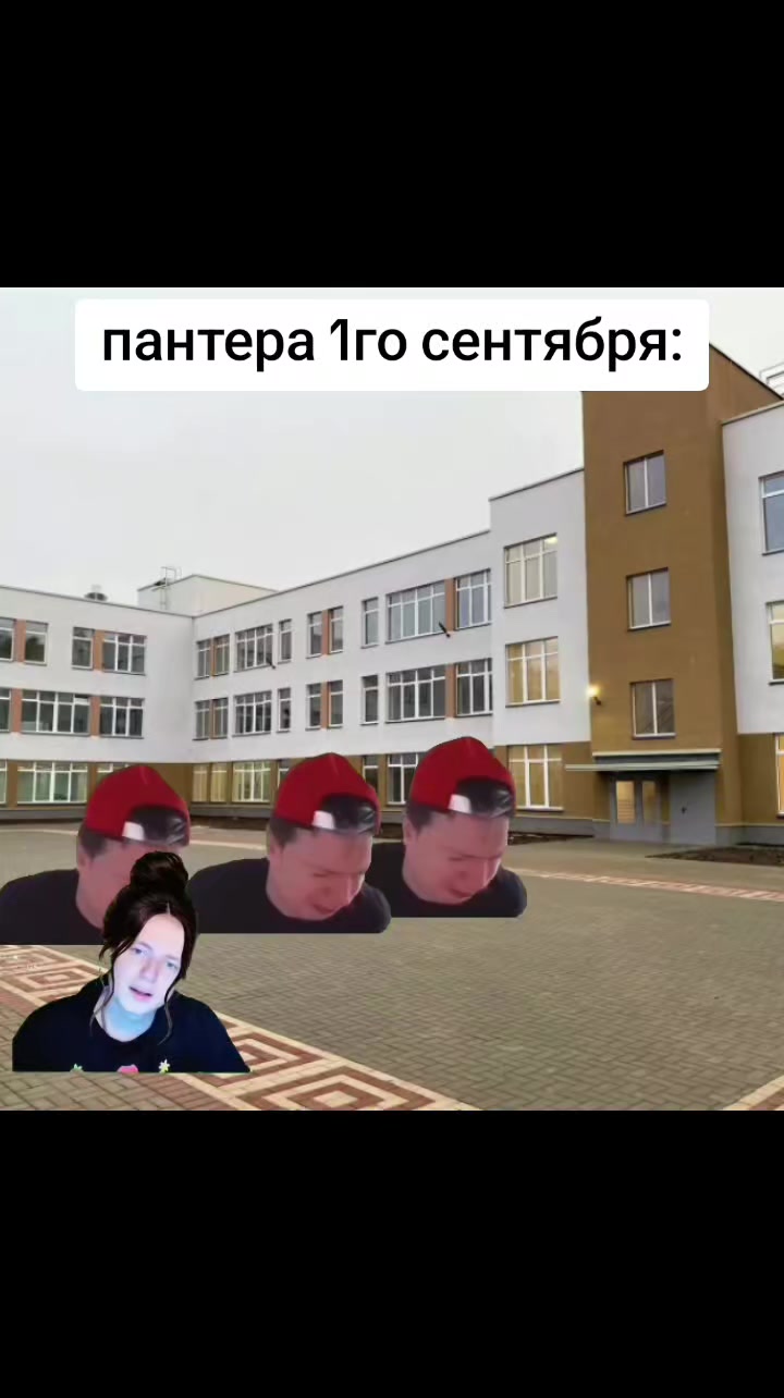 @здоровый поцан