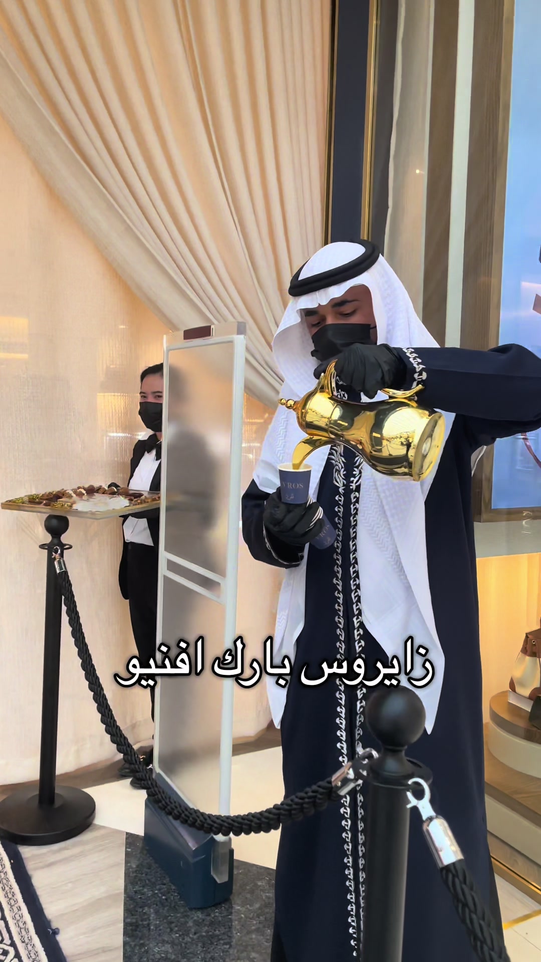 @فـاطــمـه | Fatimah
