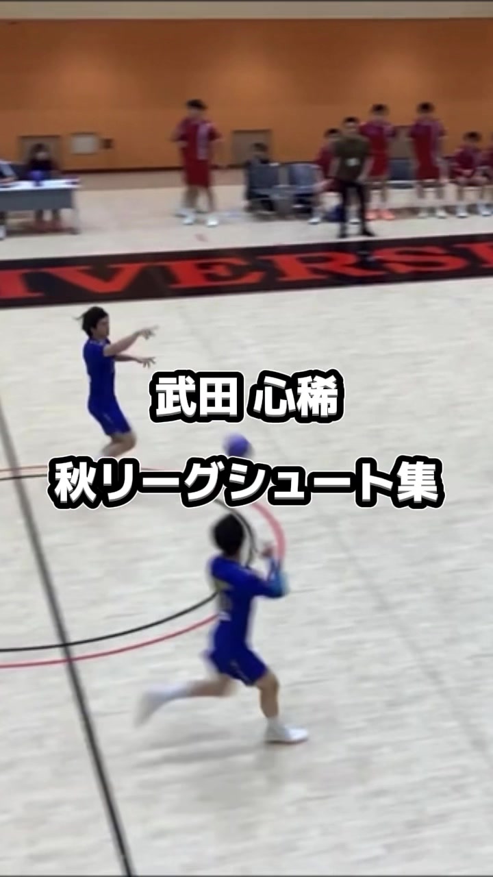@【公式】 中央大学ハンドボール部