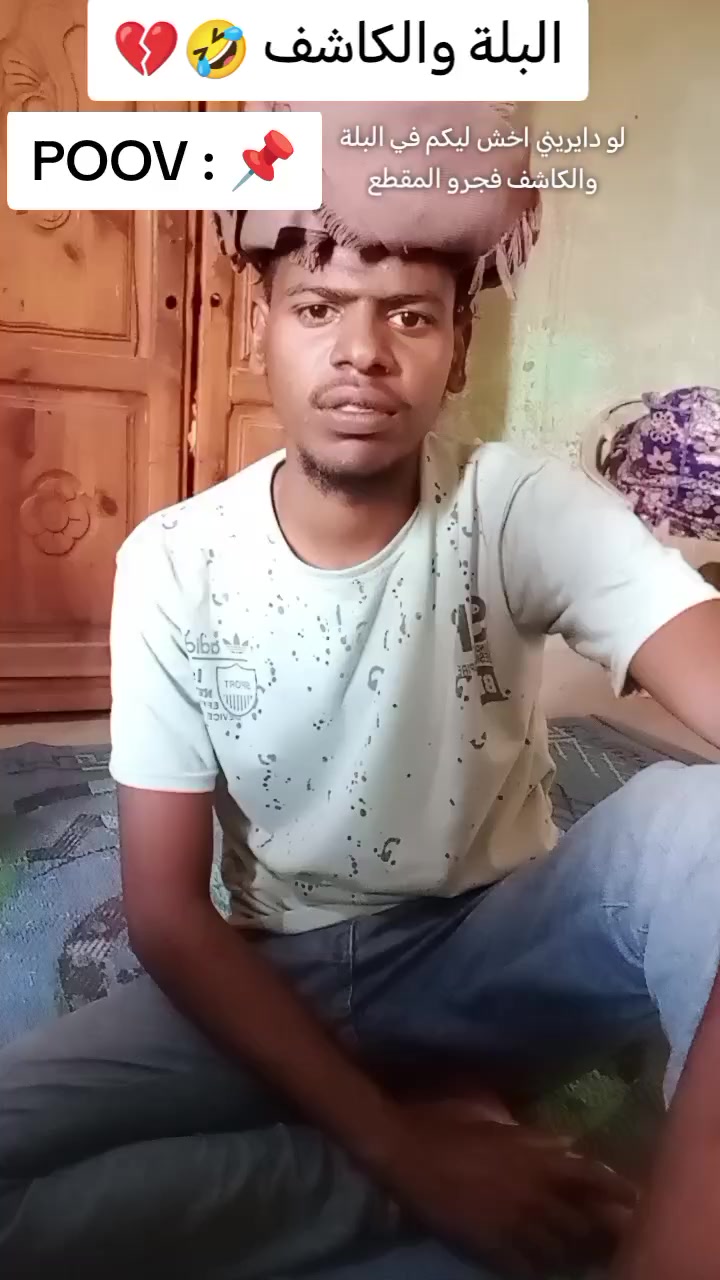 @‚🚷✈️شر¬ا¬رةـ⃪⃪"🌋📿🪓