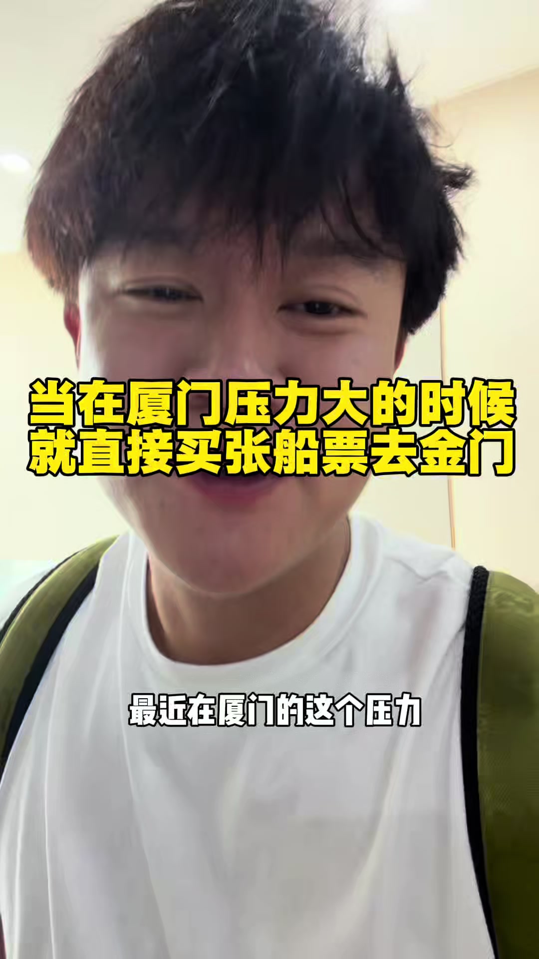 @肖恩的台灣日記