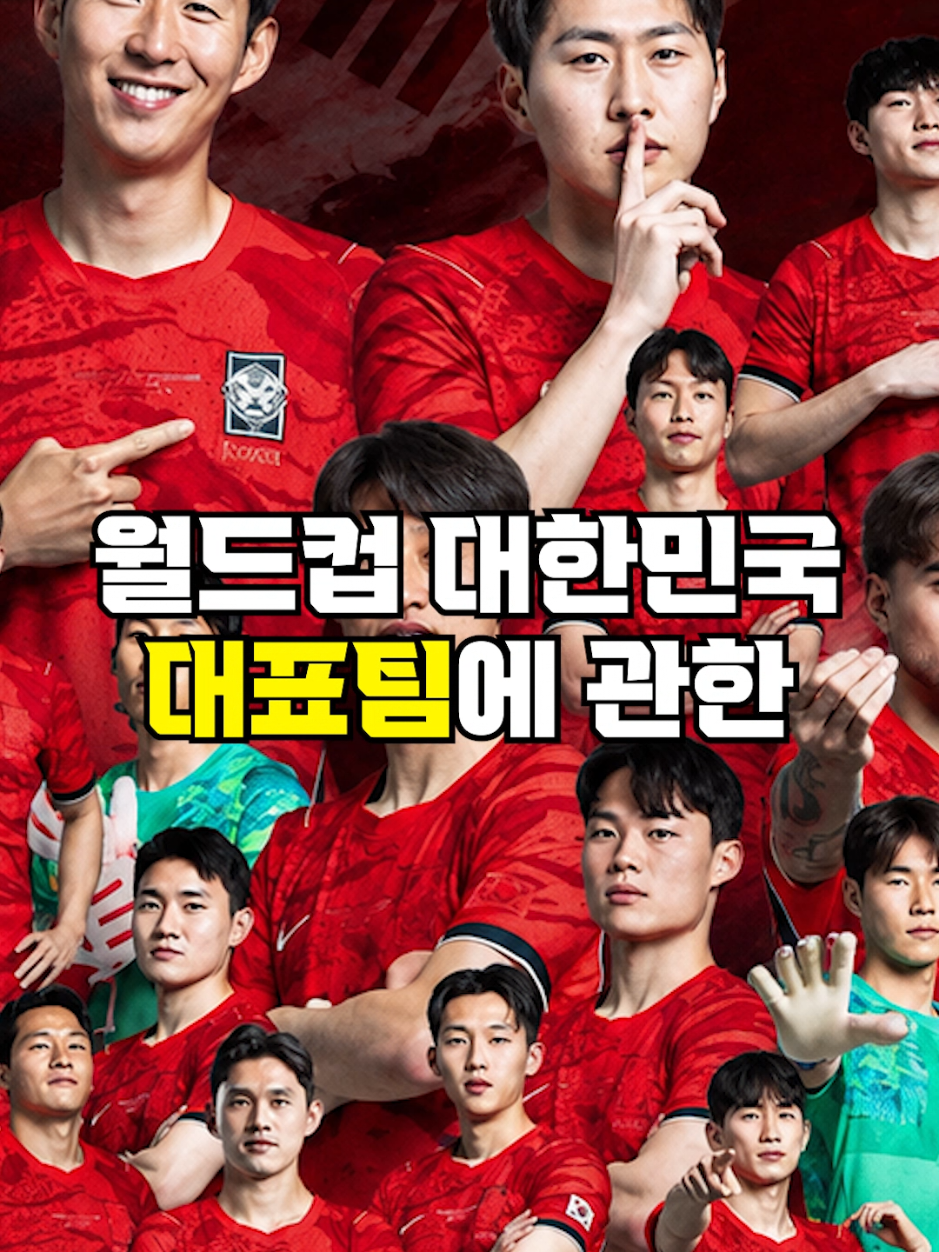 @뚝딱 상식 뚝배기