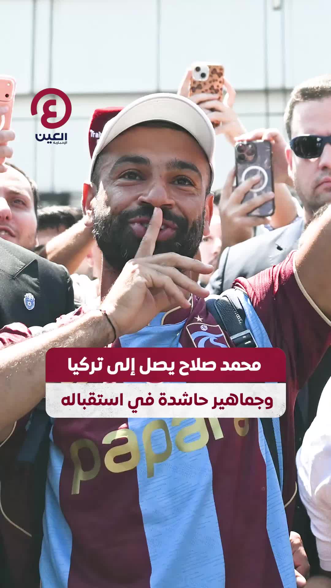 @العين الرياضية