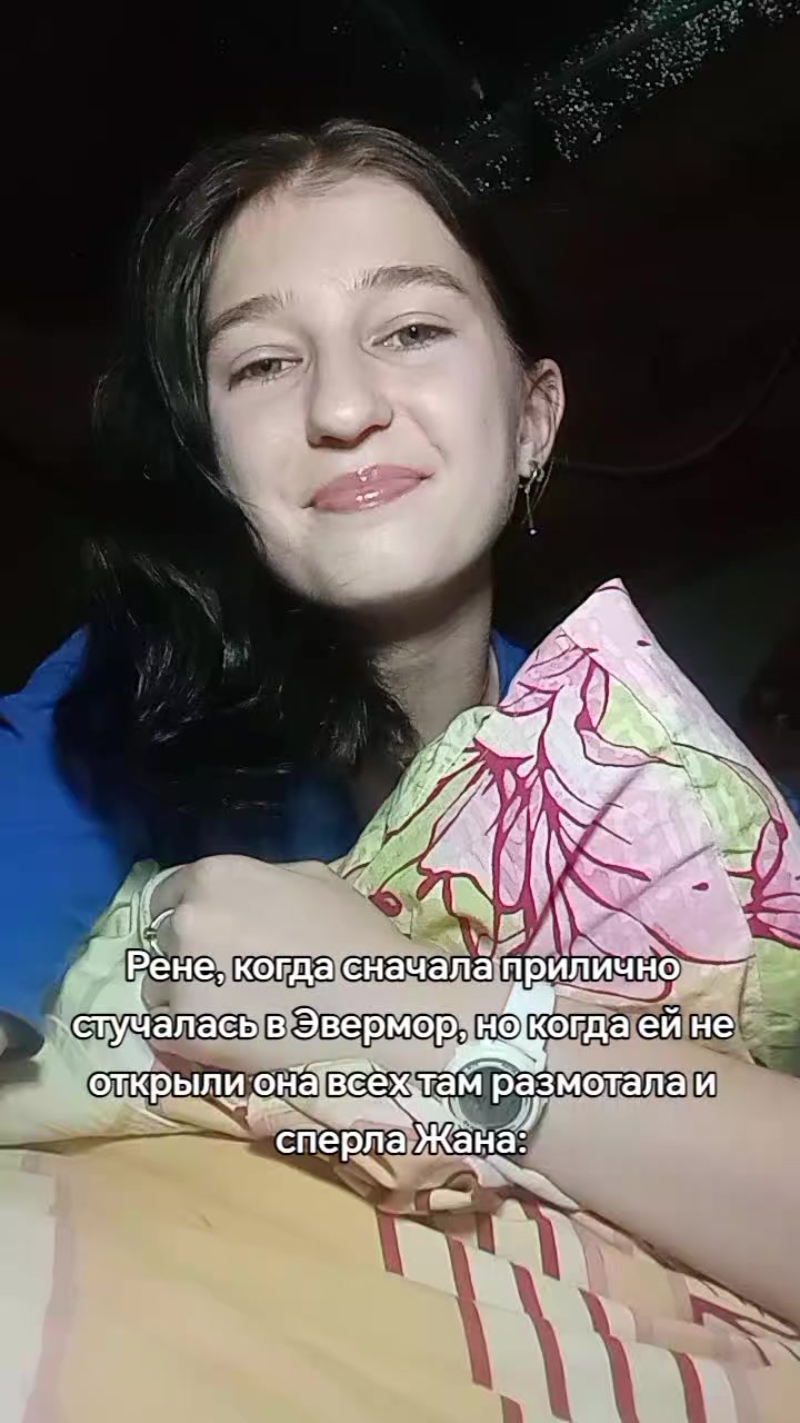 @Ненавижу, как Эндрю Нила 🚬@
