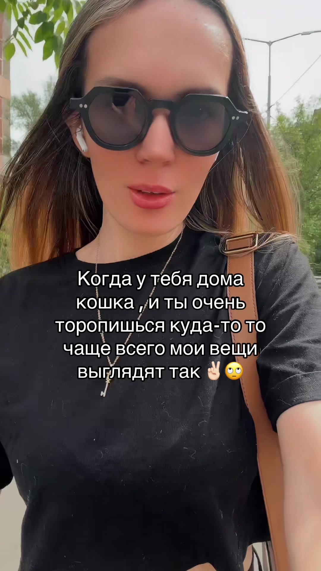 @Egoistka💎