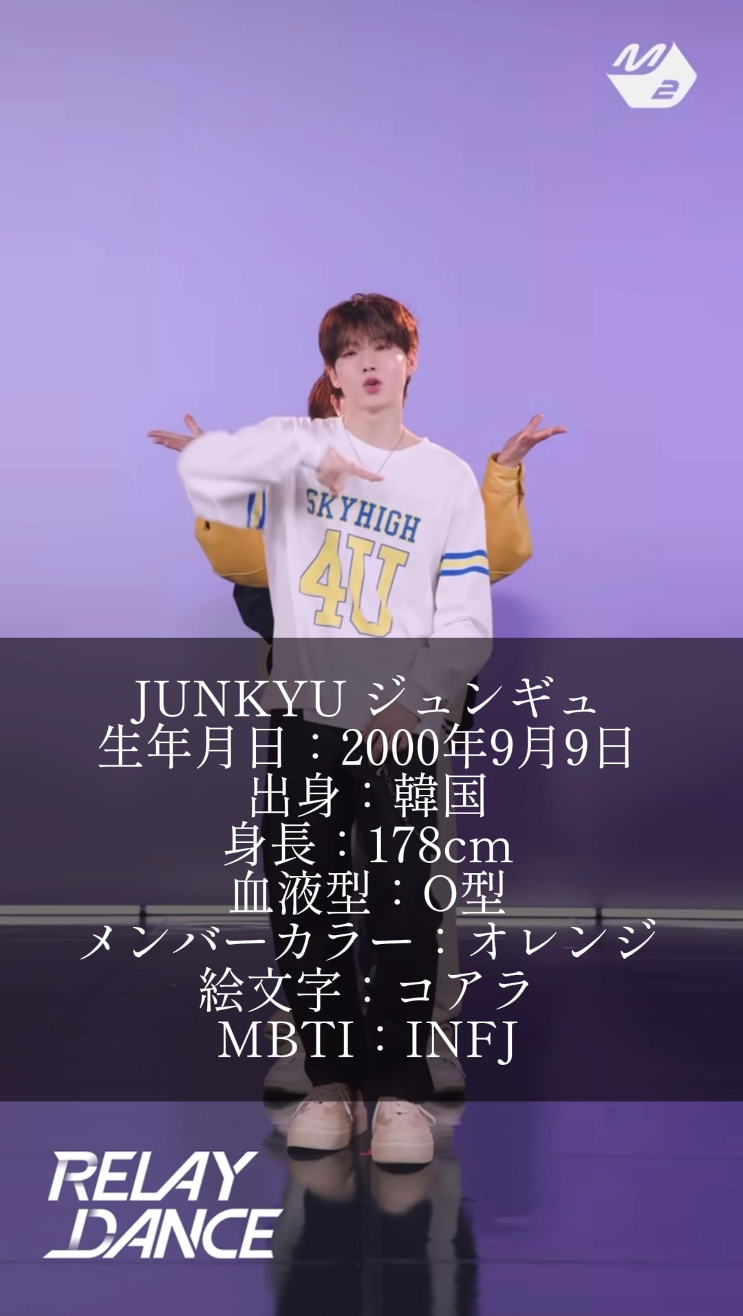 @kpop布教省