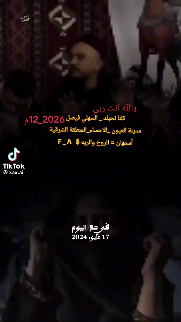 @فيصل السهلي
