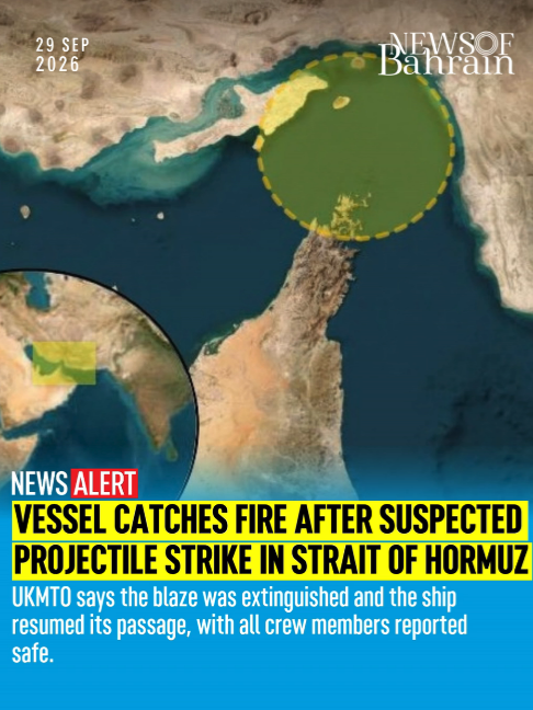 @News of Bahrain