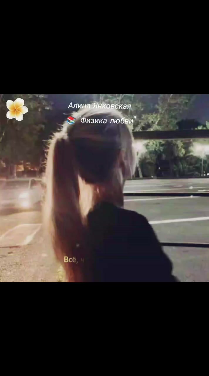 @Книжный персонаж