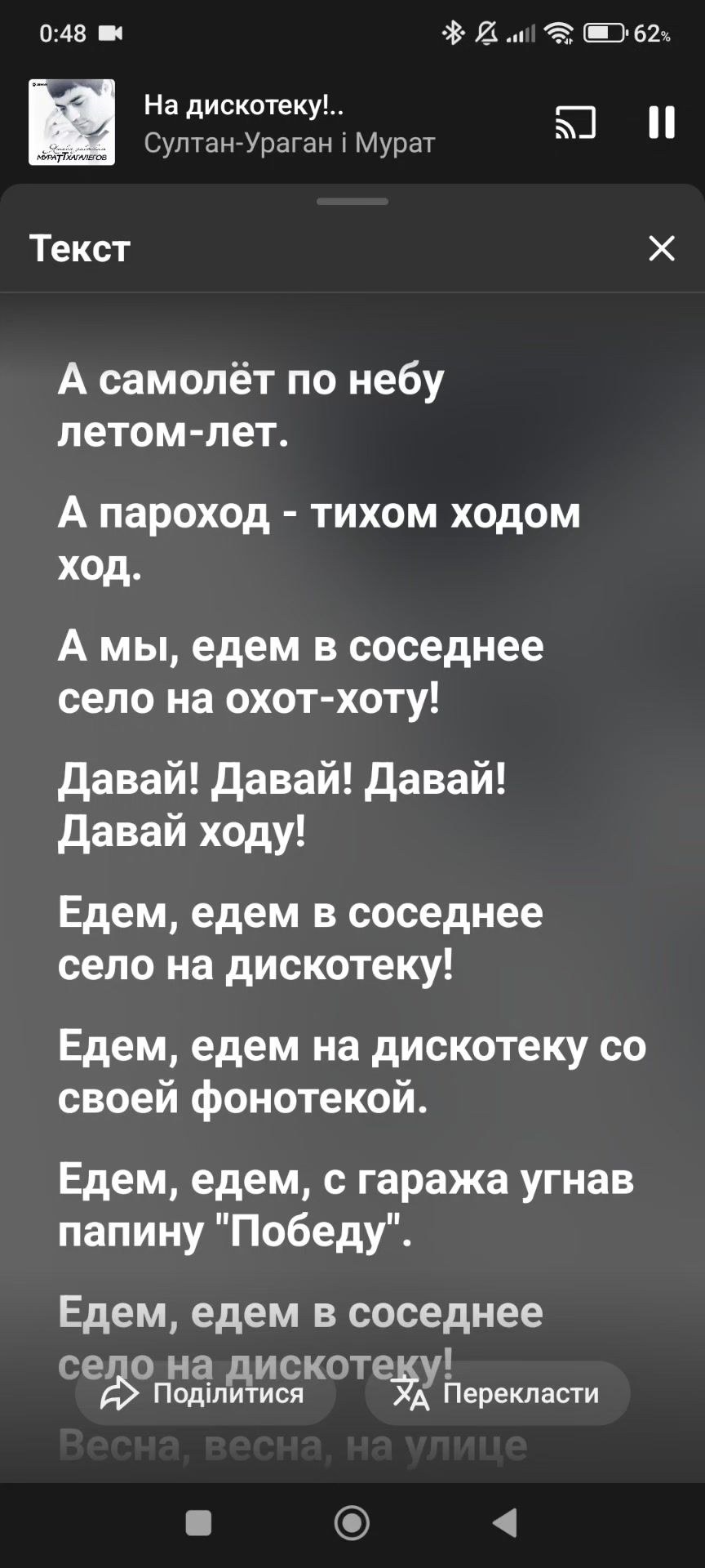 @Охмен