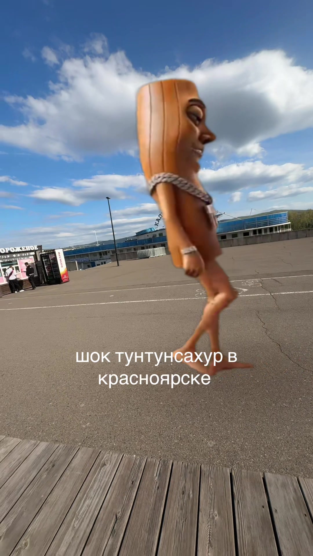 @тгк:Женька банова🫂