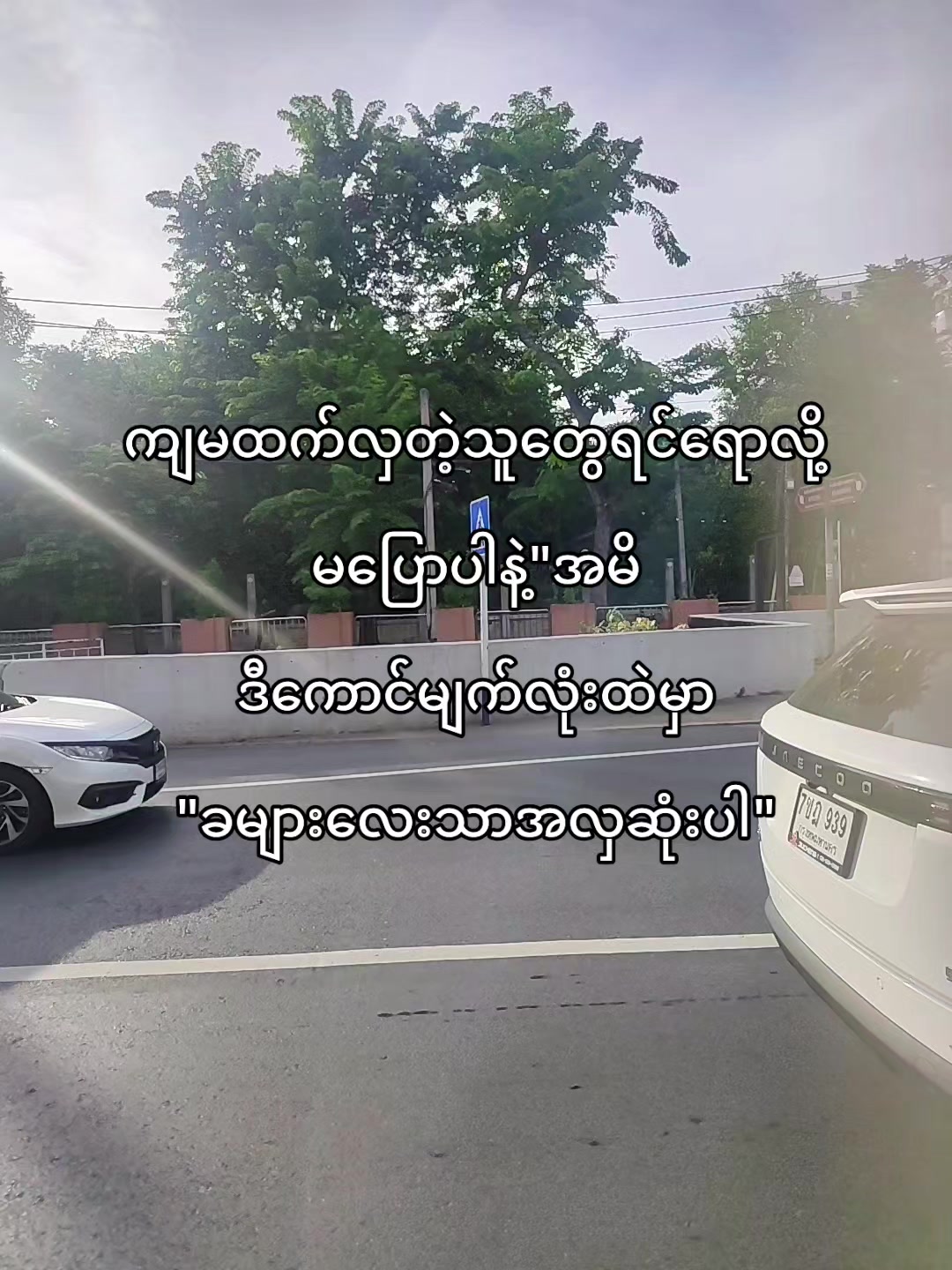@爱&bull;|❥𝑨𝒖𝒏𝒈ꫛ-✰ᥫ᭡🌷🫶🏻