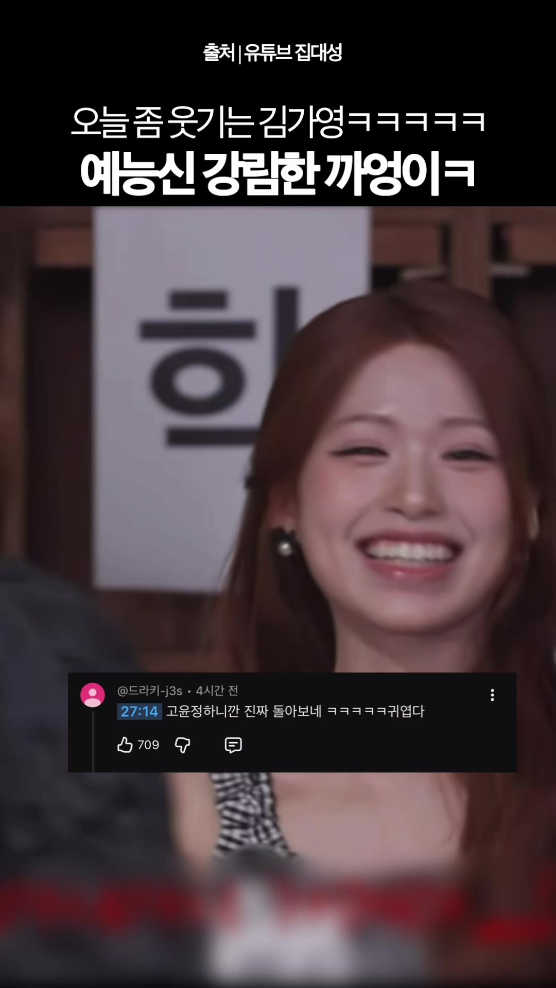 @톰뉴스