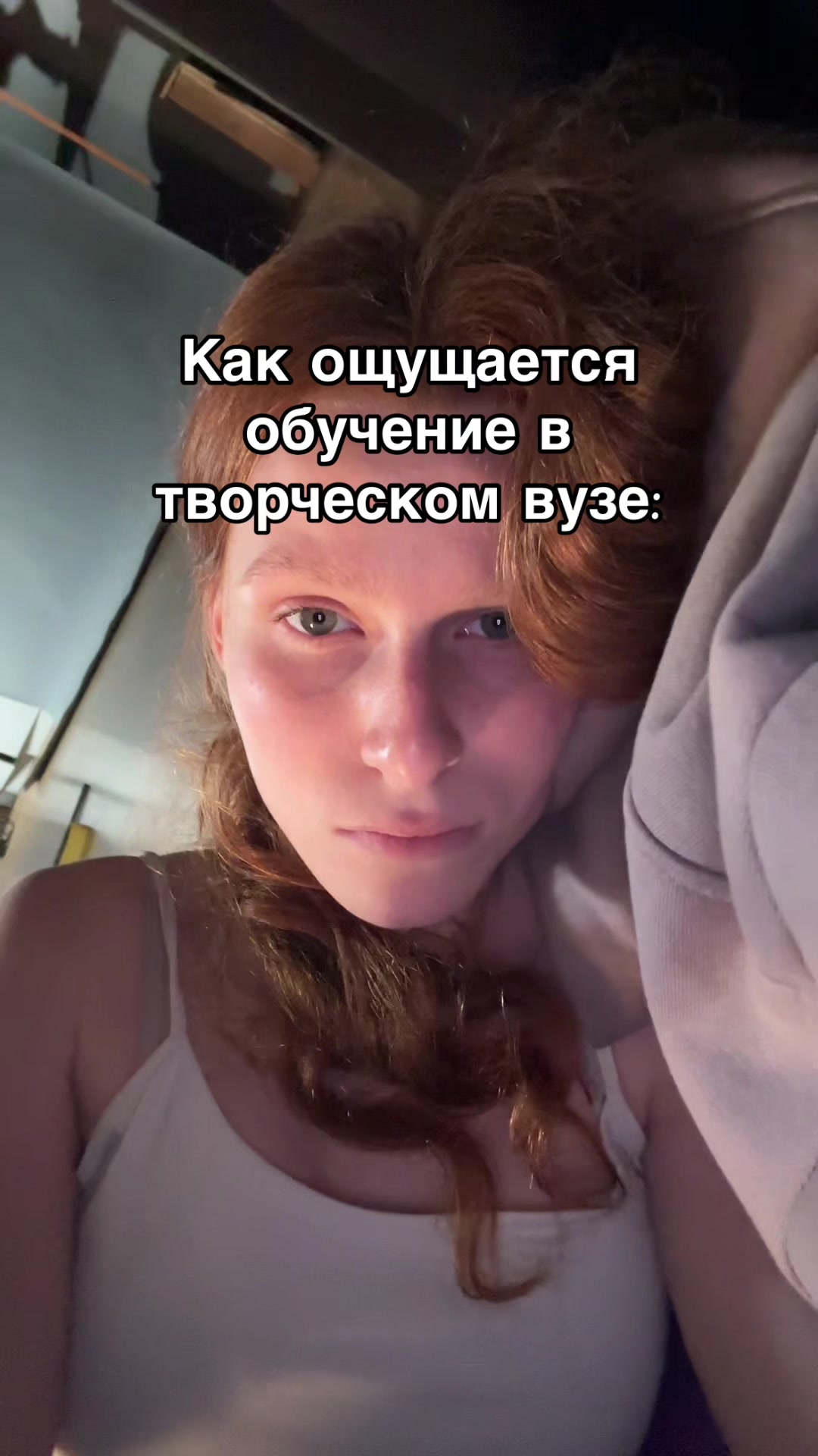@рыжая