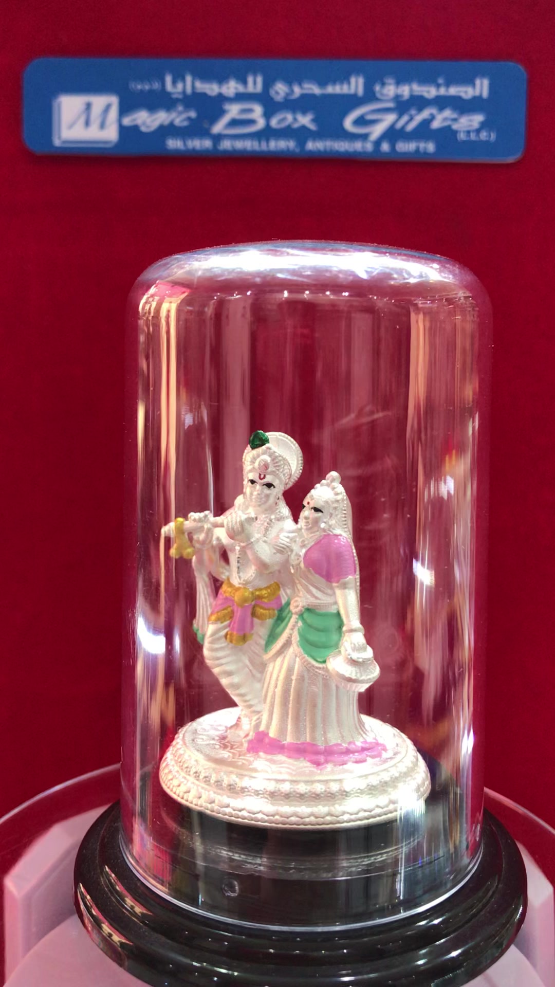 @magic box gifts llc