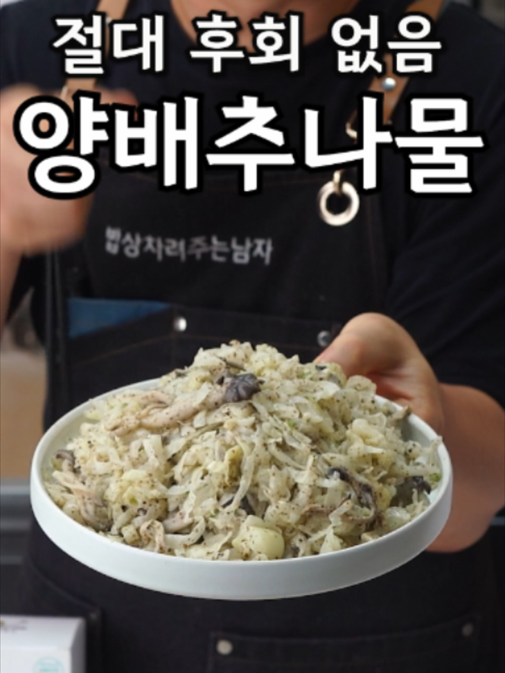 @밥상차려주는남자