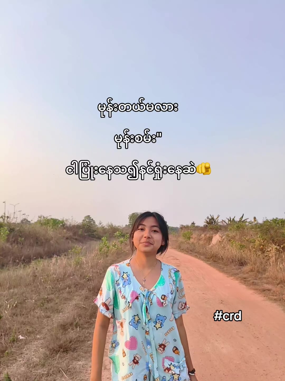 @đ đđąđ¸đ¸ / TLWM đ