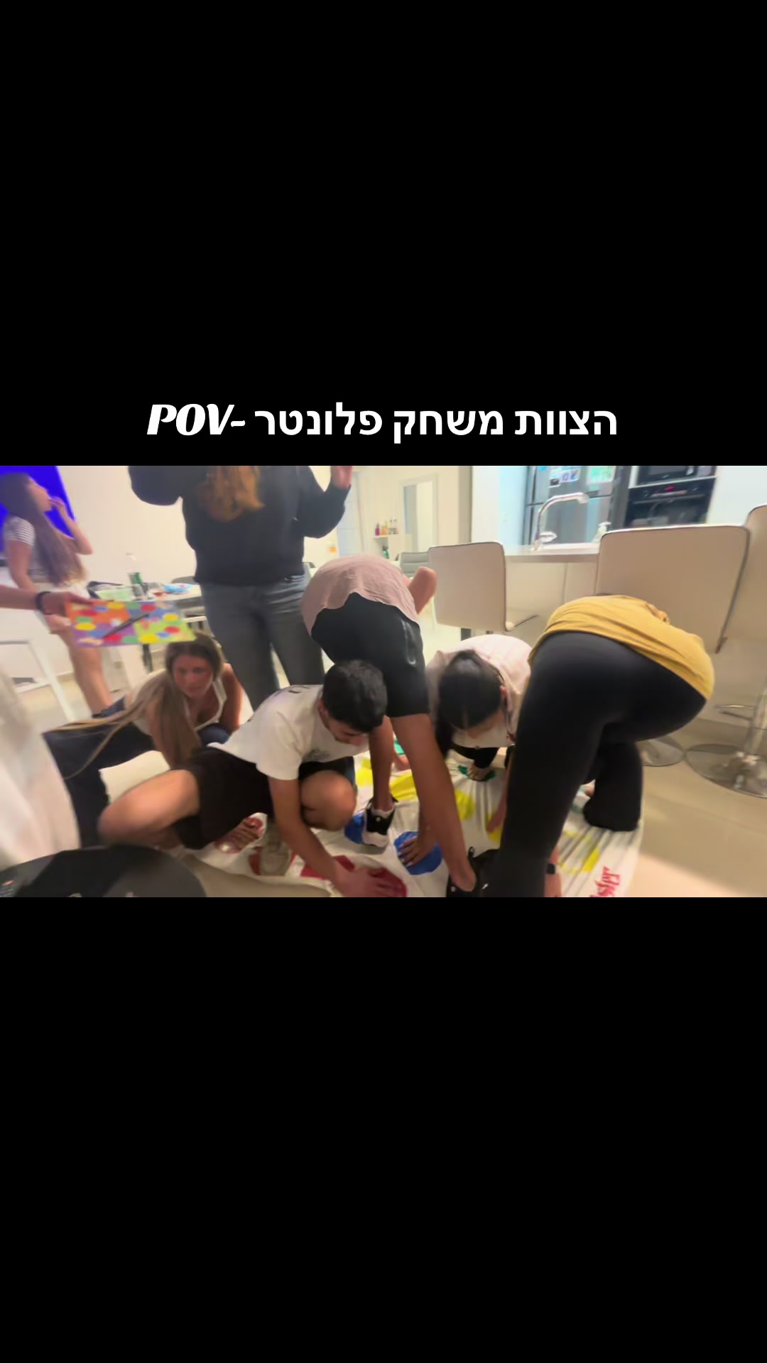 @Tzevet_shahar