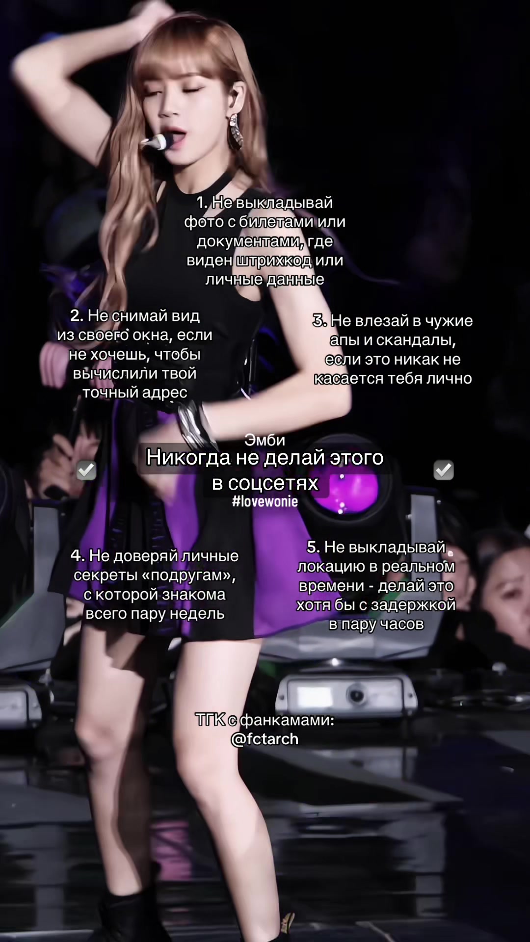 @эмбуха (жена вонён)