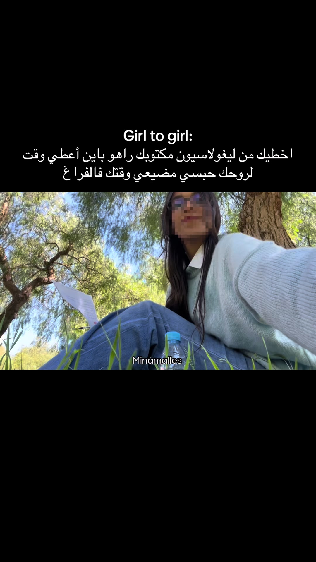 @Mina🦢