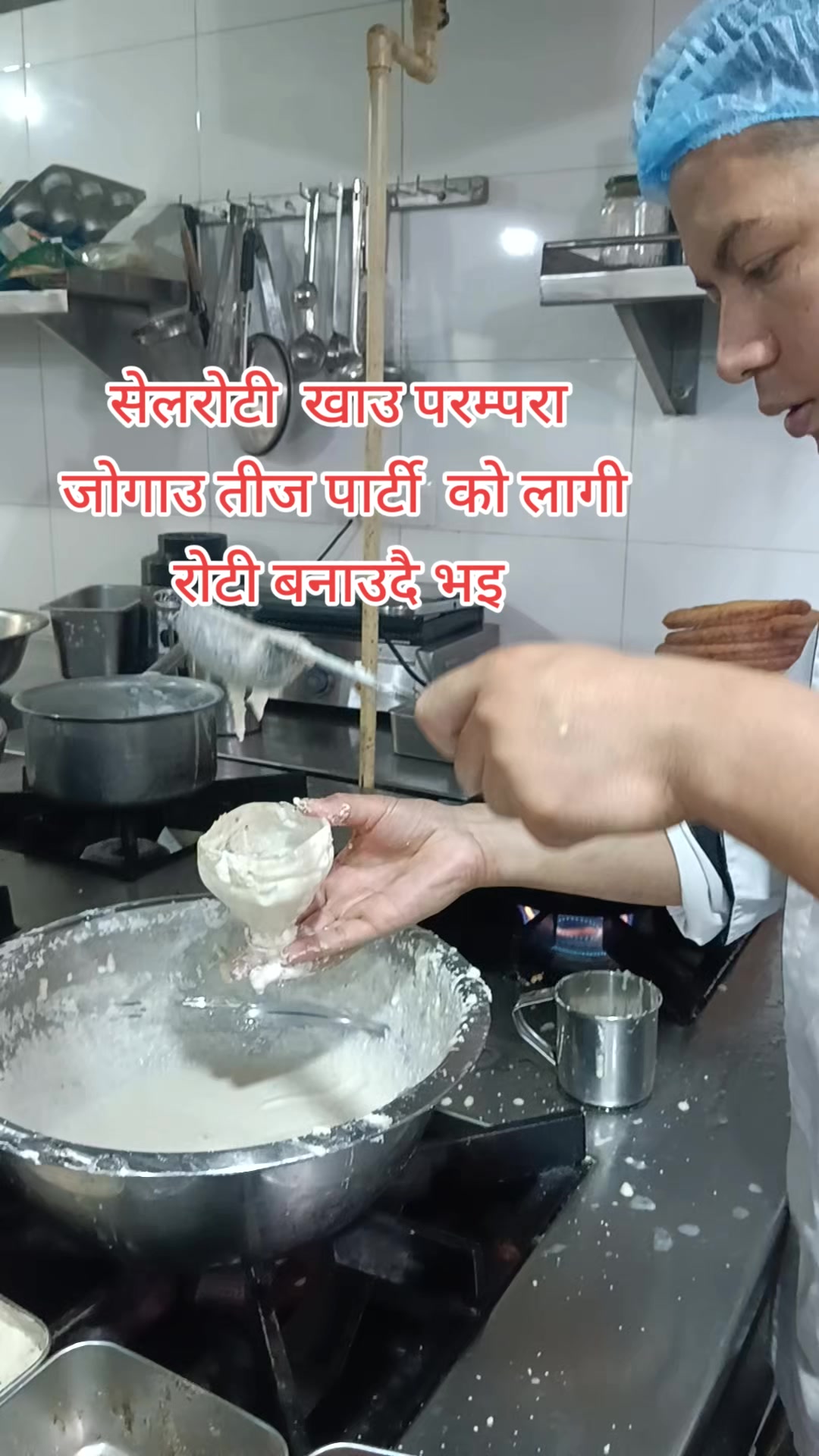 @jitu.rahun magar