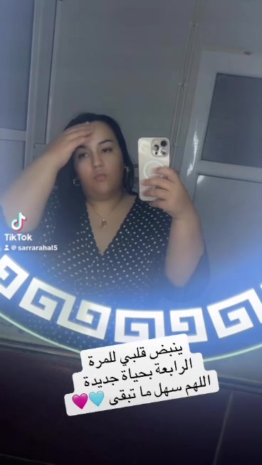 @🌸Sarra Rahal🌸