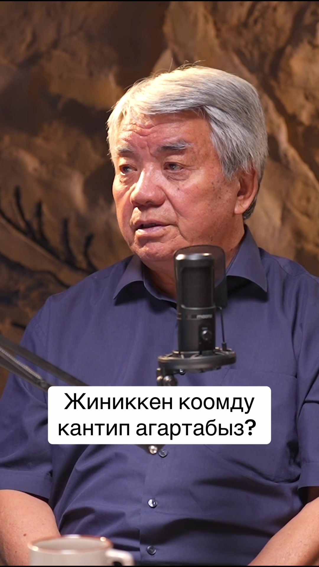 @КЕНЧ