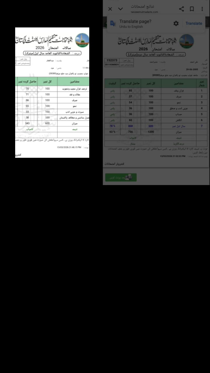 @NISAR مرزا 🫶