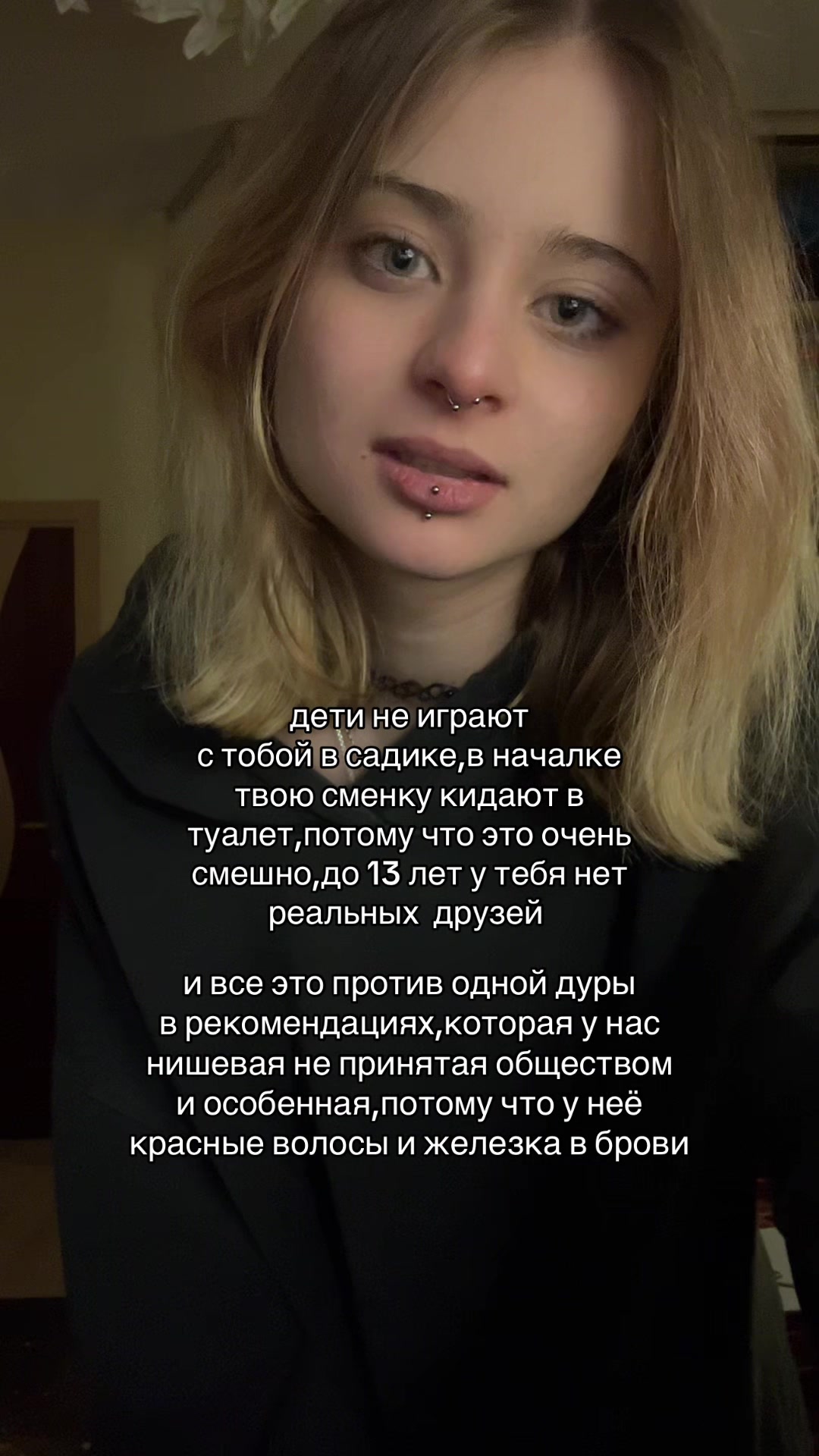 @девочка со спичками⛧