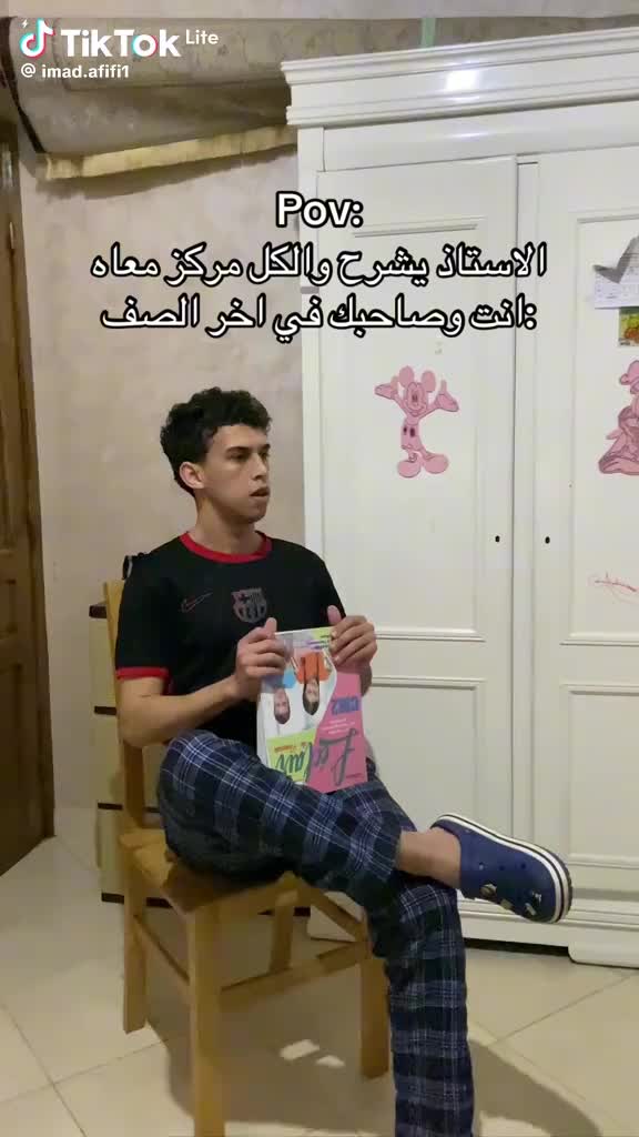 @åbdô😈👻