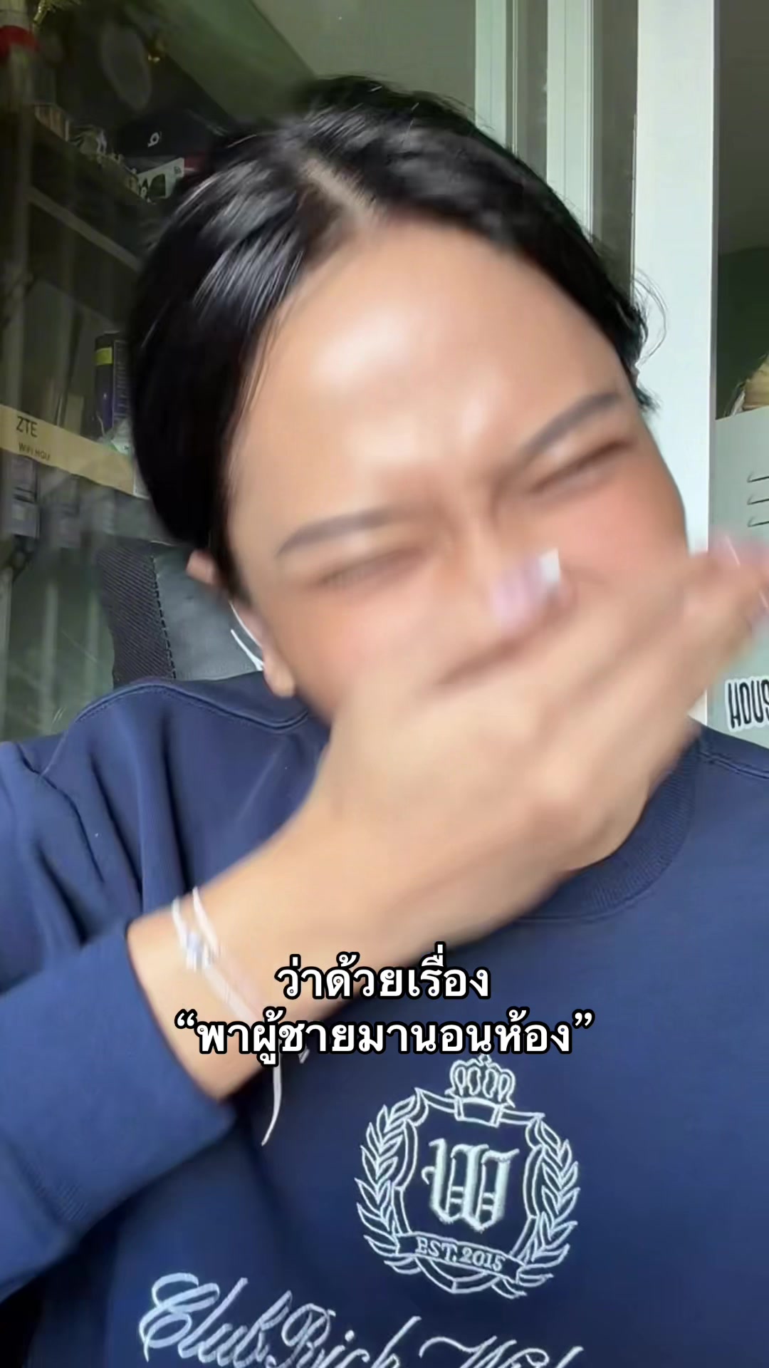 @น้องลูกวา