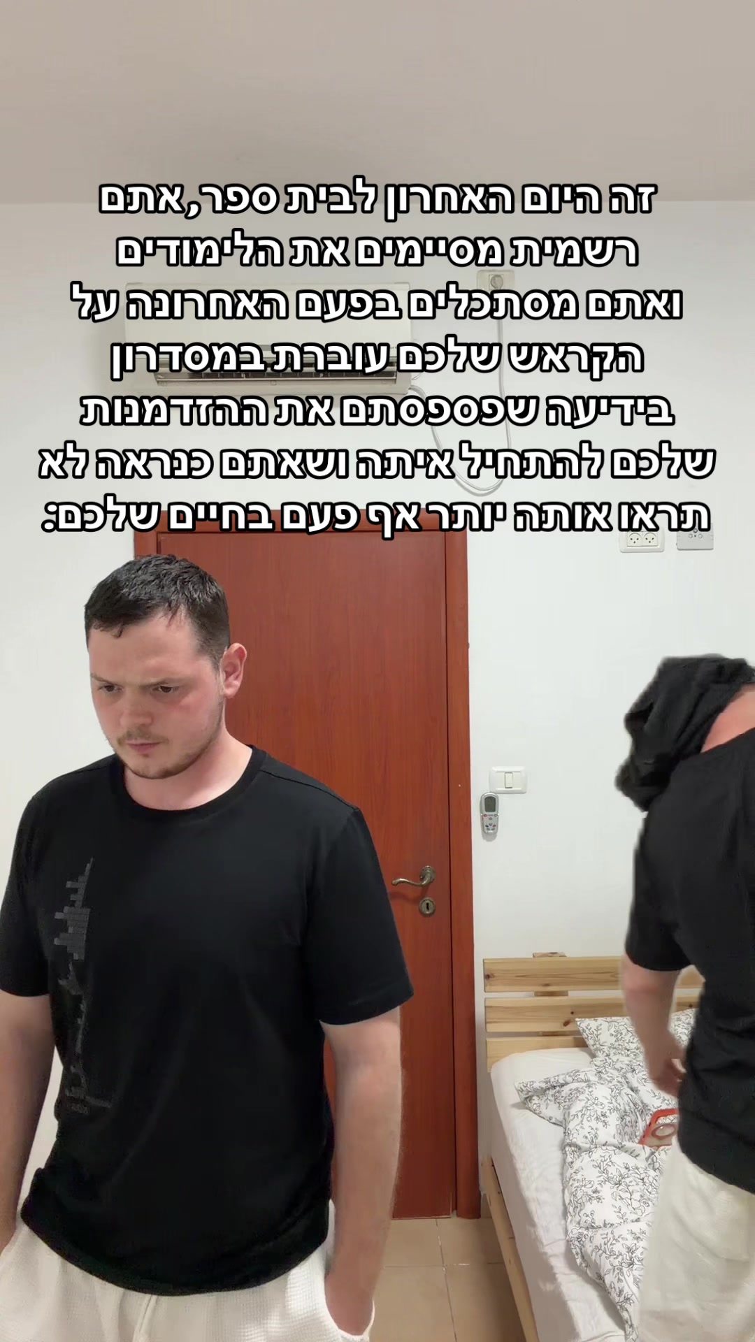 @דניס טל