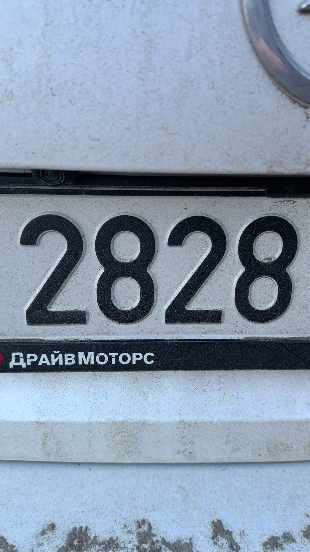 @AutoHach Минск Смоленская 52в