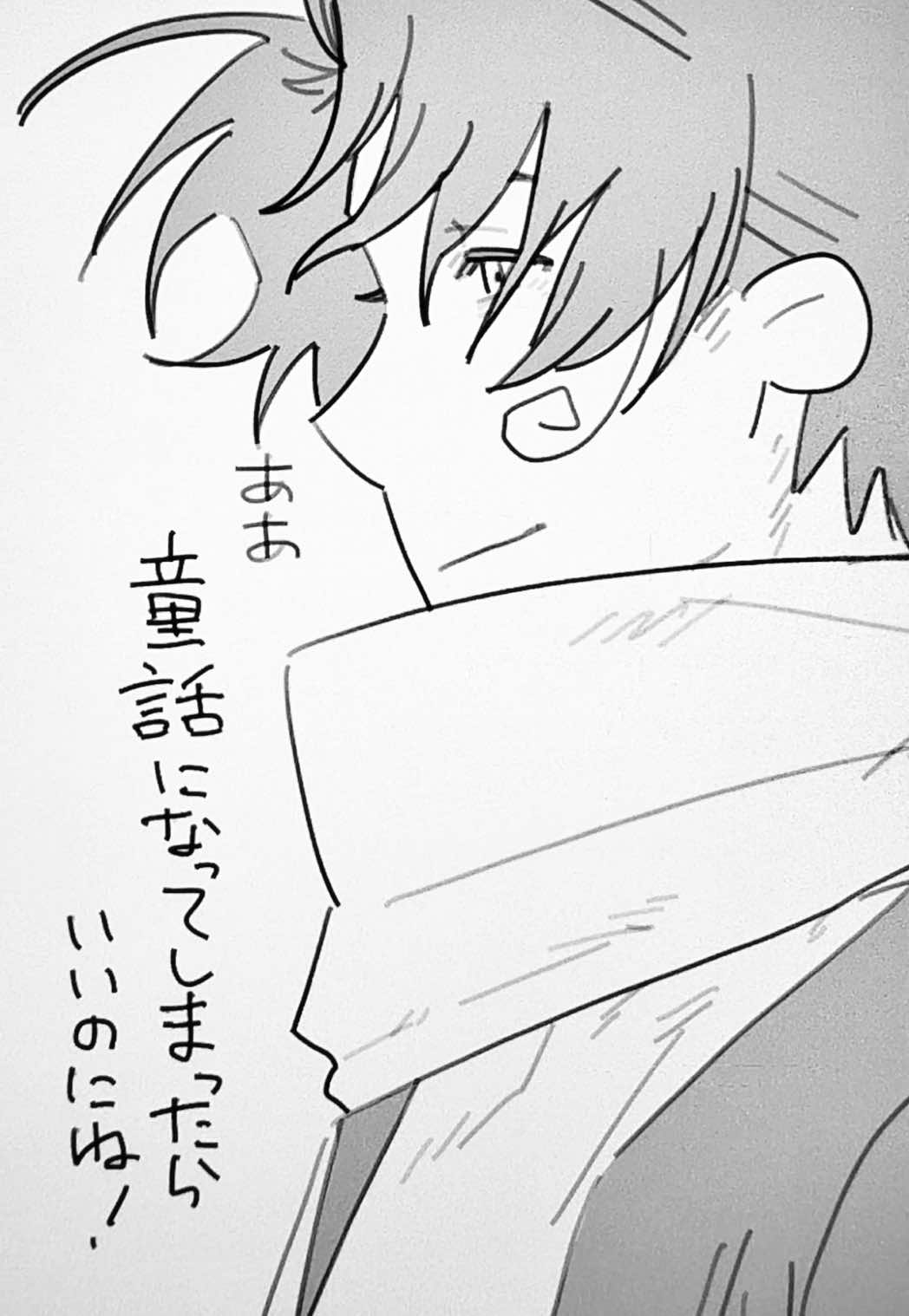 @メジろ