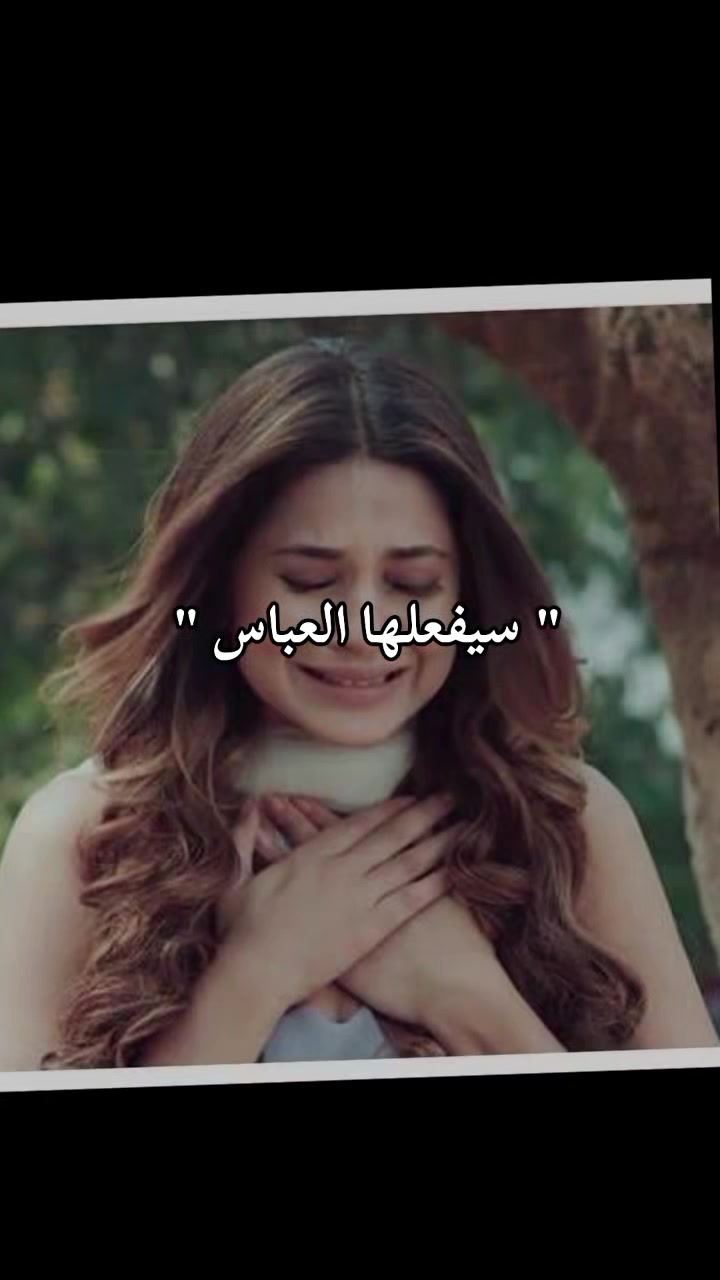 @الشــ𓅇ᬼـيᬼيخـه 🔥.