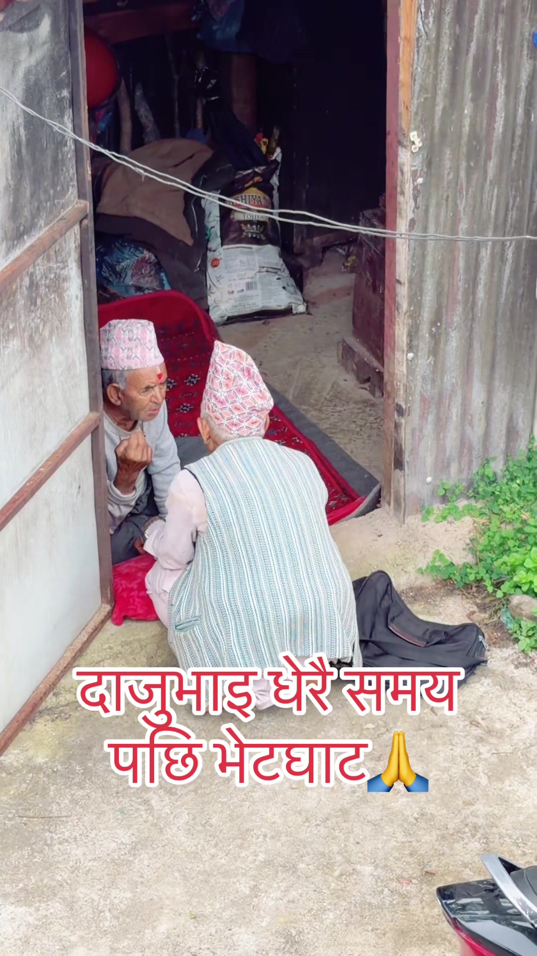 @govinda ,ramkrishna ,mother