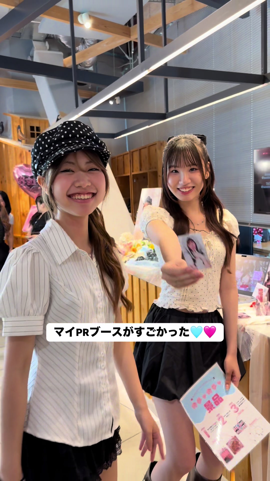 @ヴィーナスアカデミー
