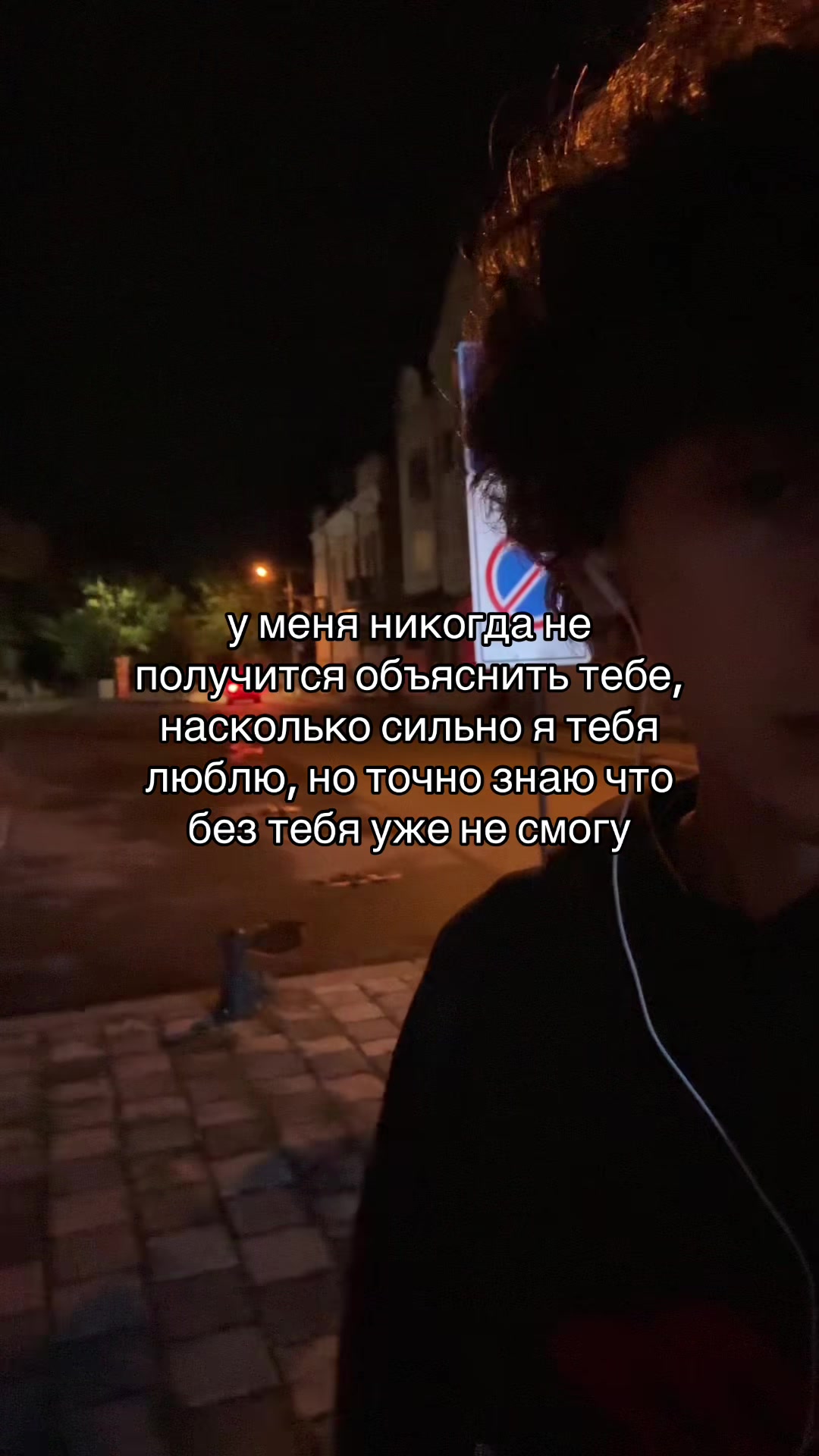 @Тайлер