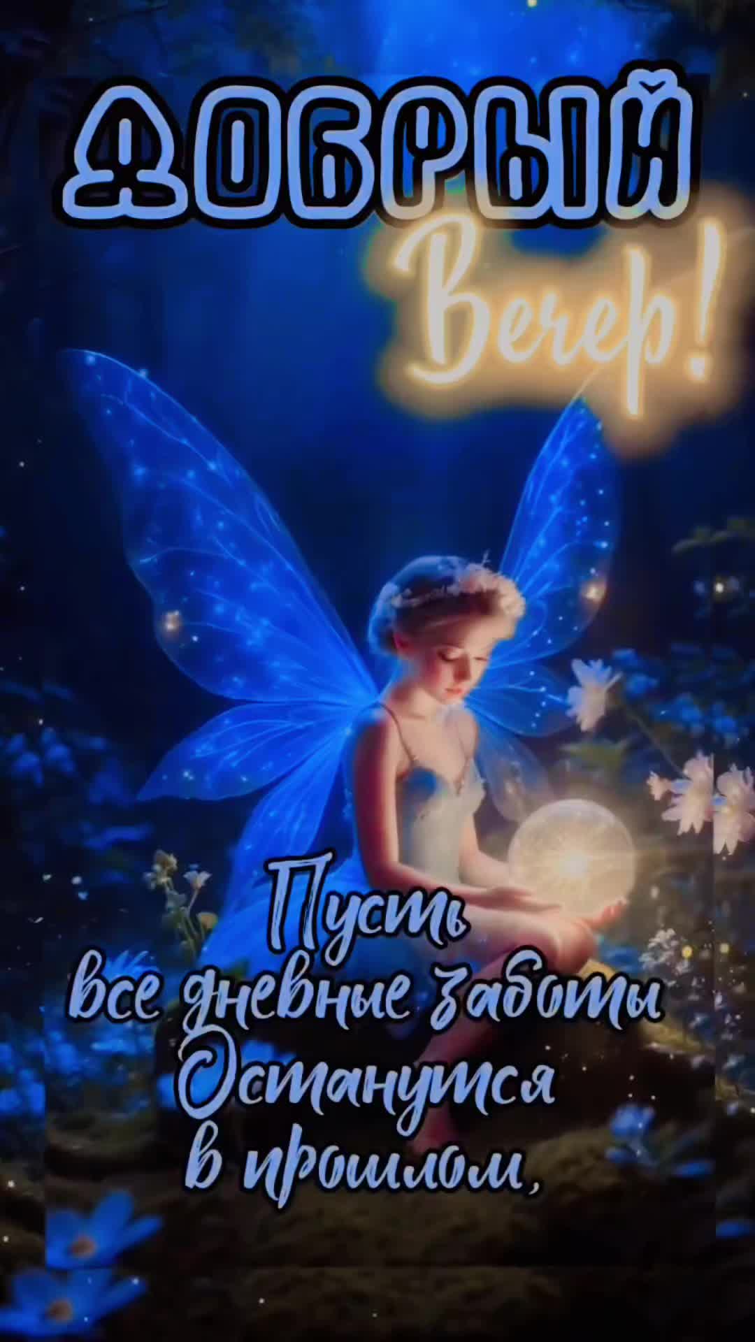@Анжелика