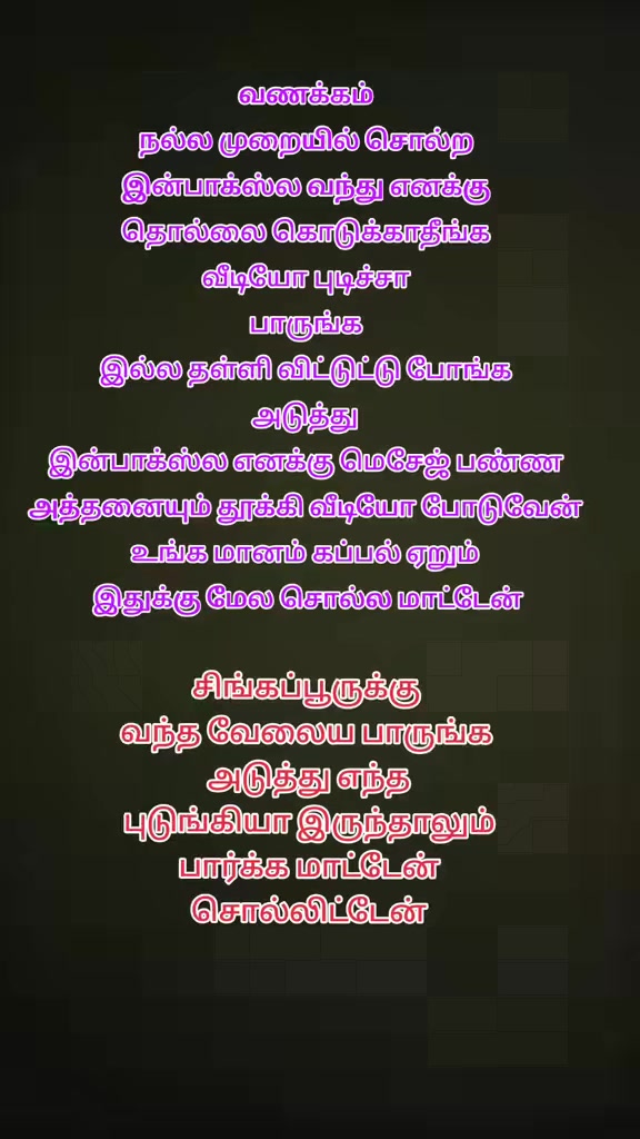 @🔥🔥🔥⚘️மர்ம உலகம்⚘️🔥🔥🔥