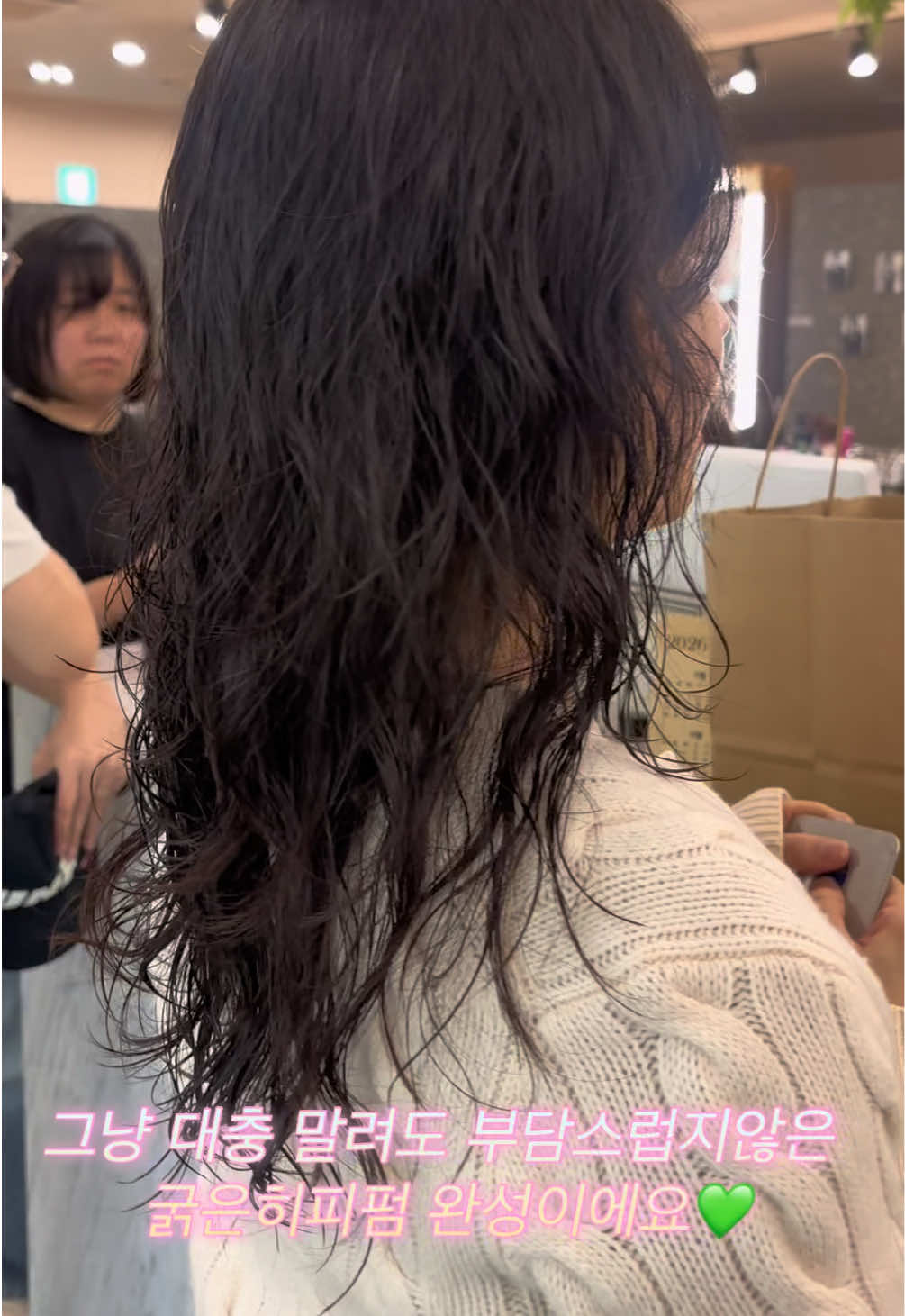 @준오헤어 차채현
