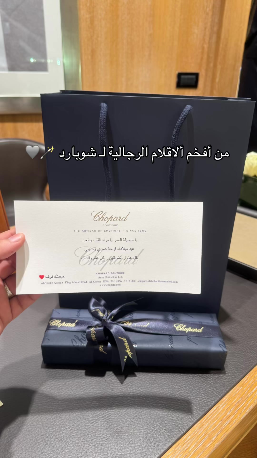 @هدايا الشرقية |💜Shopper