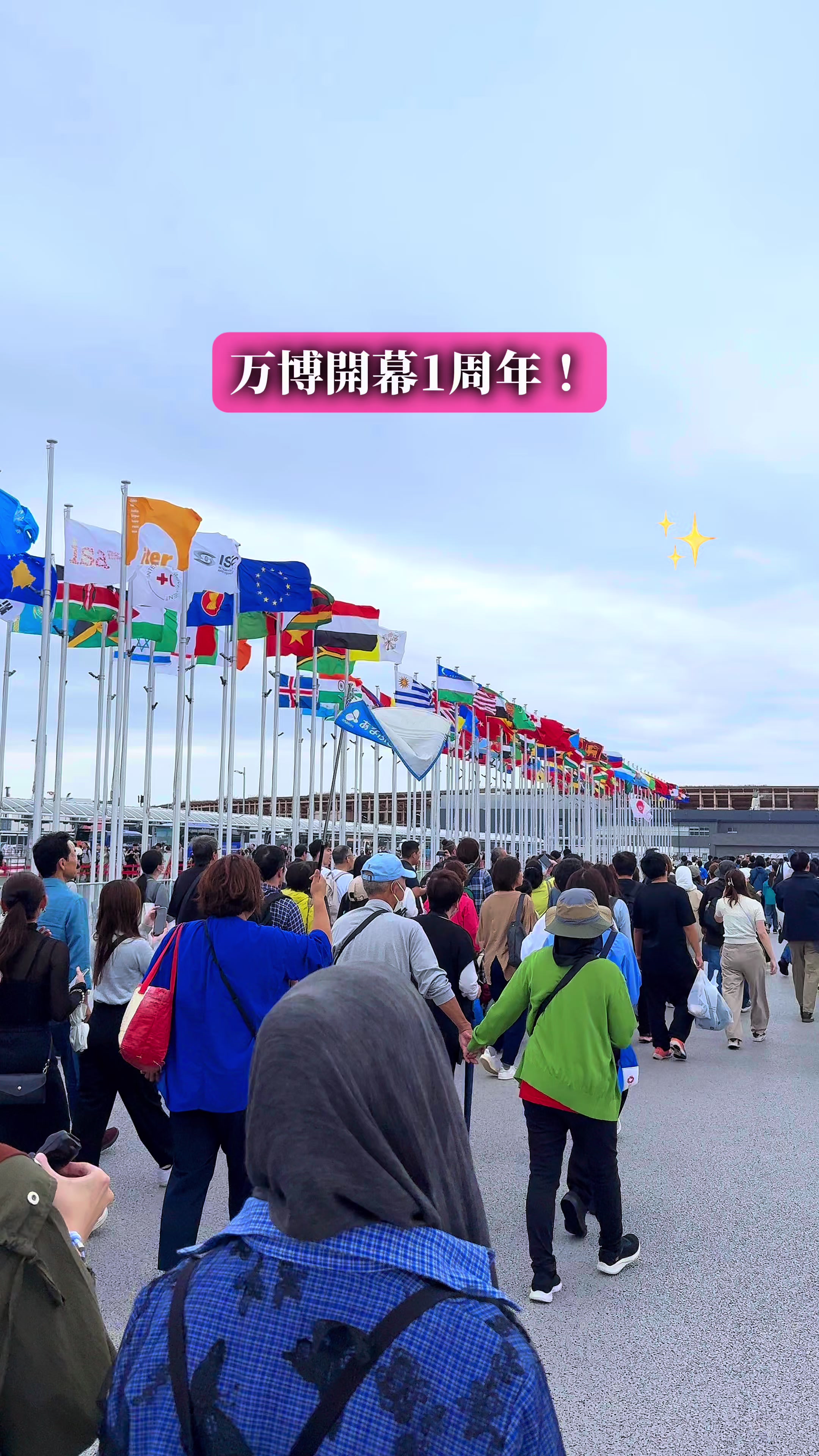 @ひろと / 大阪発！関西トレンド独占旅🔥